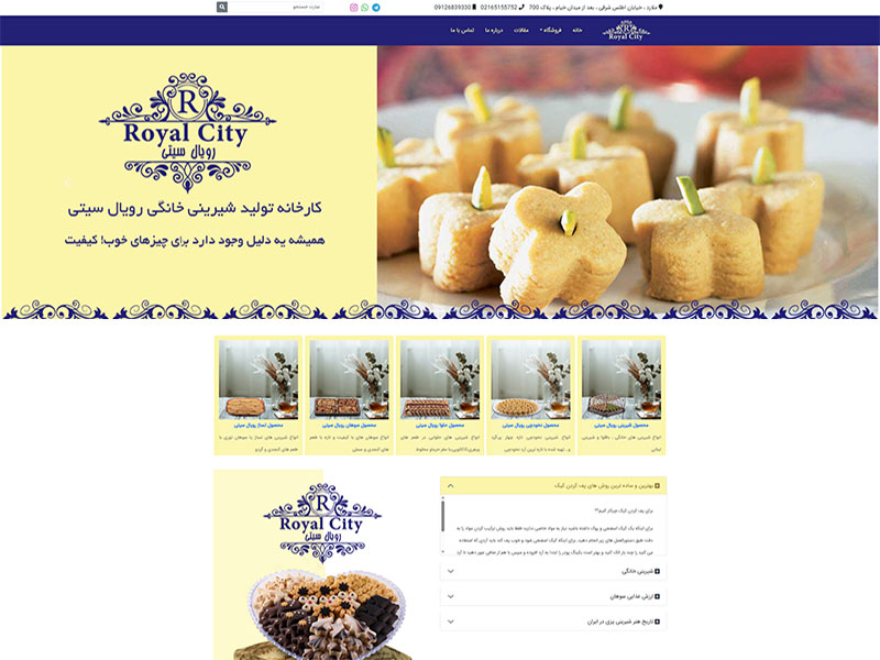 سایت فروشگاهی سایت فروشگاهی