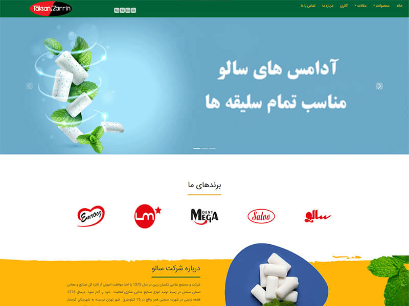 سایت سالو سایت سالو