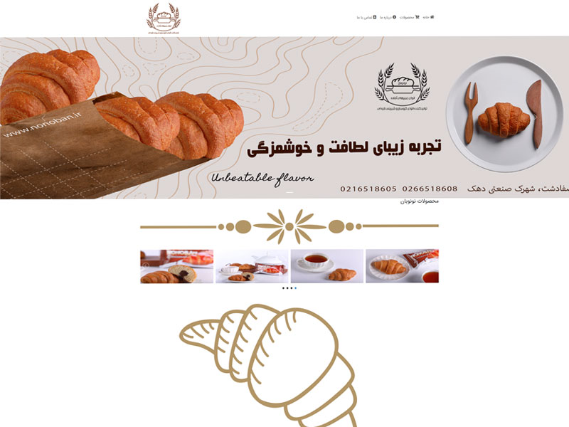 سایت نونوبان